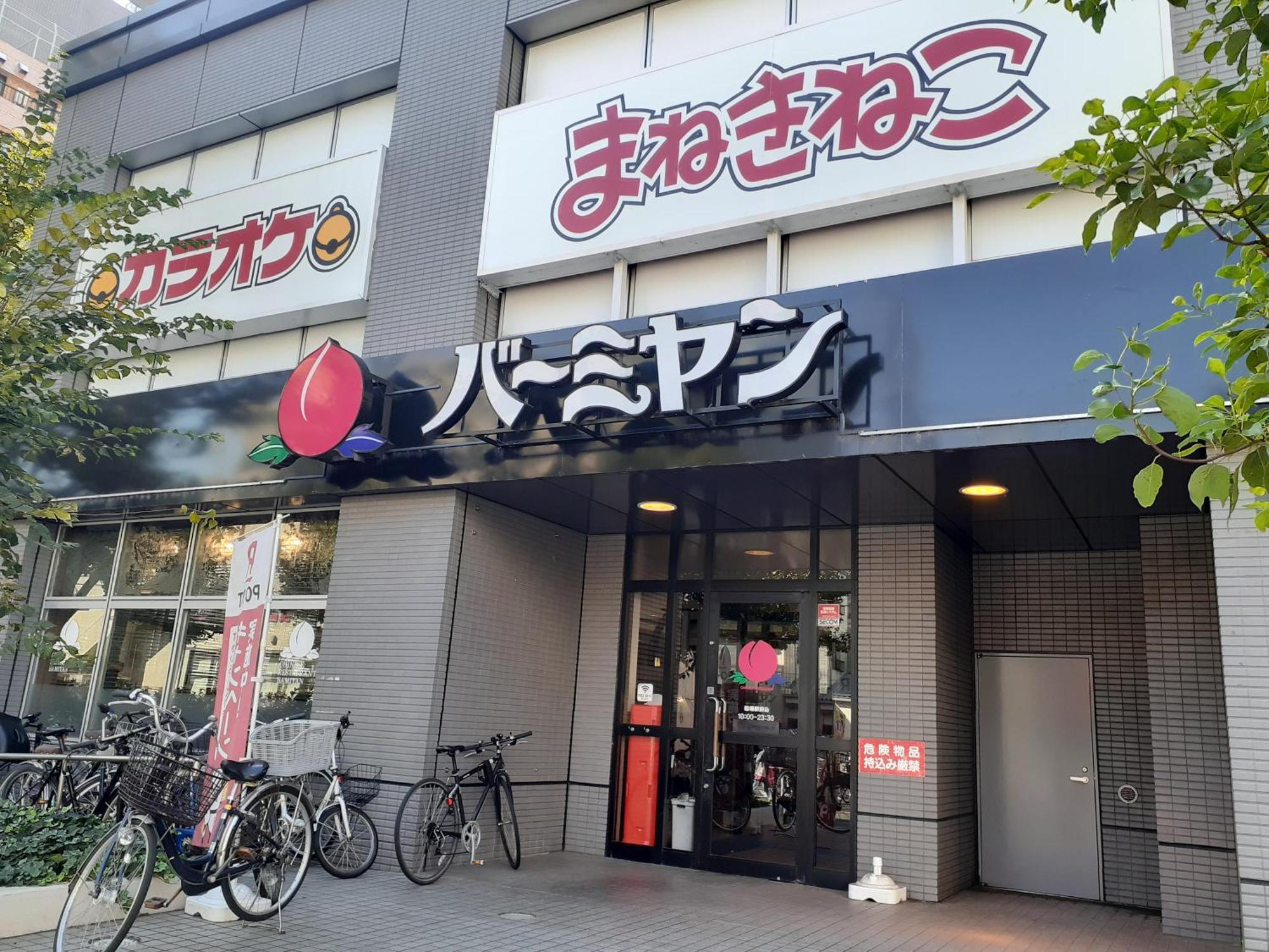 Kuretake-Inn Tokyo Funabori, Tokyo